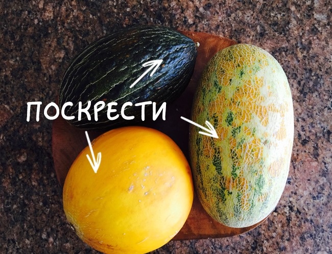 Как выбрать спелую и вкусную дыню Как выбрать спелую и вкусную дыню
