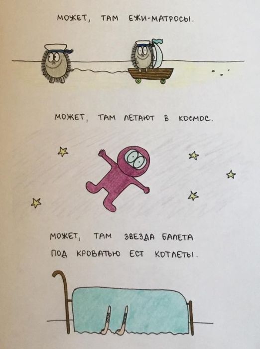 Забавный стишок про колобка