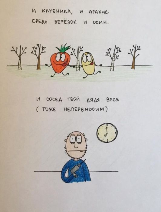 Забавный стишок про колобка