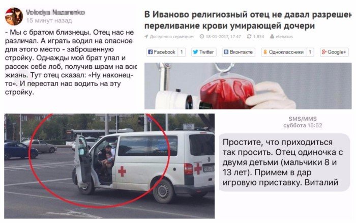 Я же отец - новый феномен: как яжемать, только батя