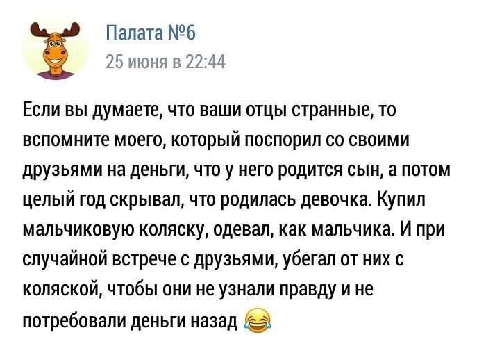 Я же отец - новый феномен: как яжемать, только батя