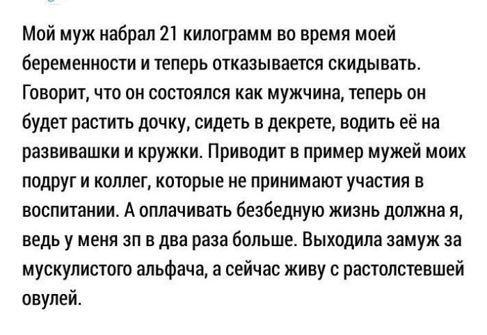 Я же отец - новый феномен: как яжемать, только батя
