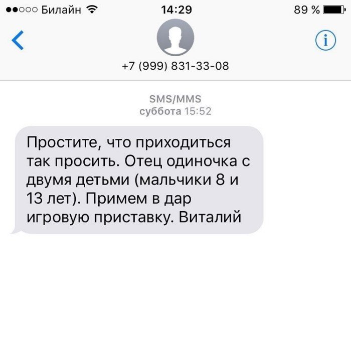 Я же отец - новый феномен: как яжемать, только батя