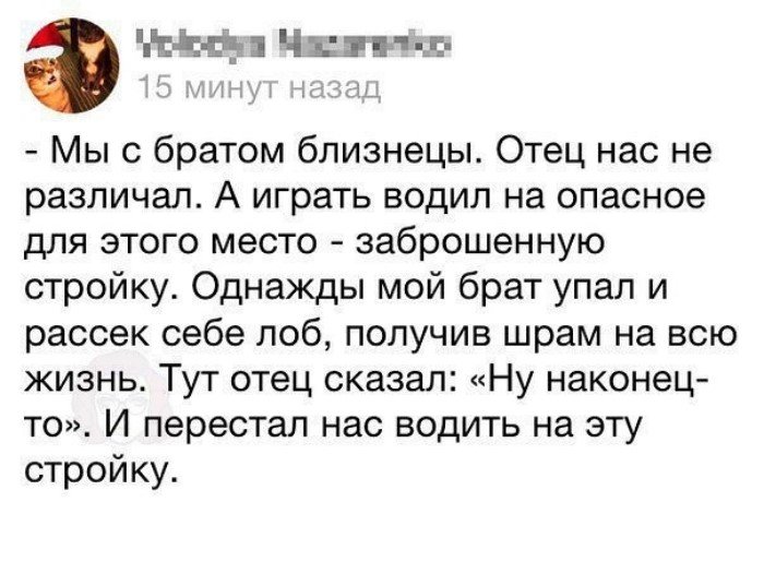 Я же отец - новый феномен: как яжемать, только батя