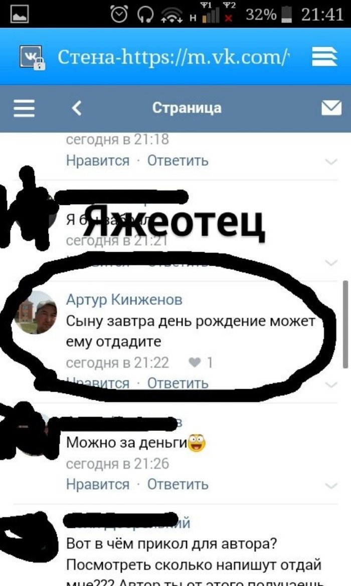 Я же отец - новый феномен: как яжемать, только батя