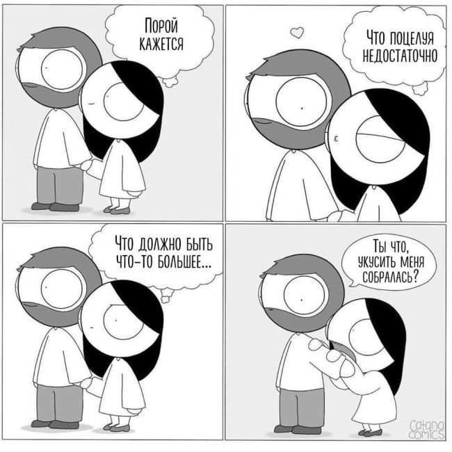 Смешные комиксы