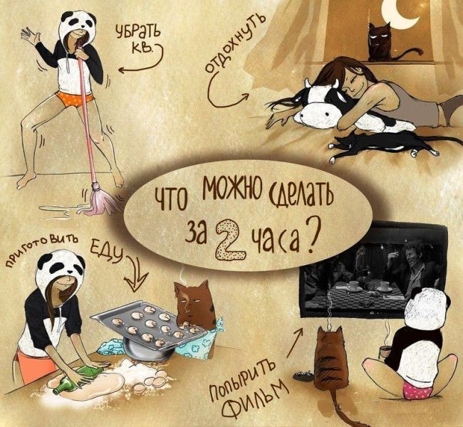 Смешные комиксы