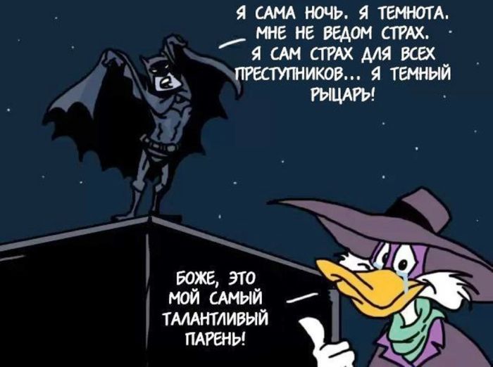 Смешные комиксы