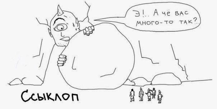 Смешные комиксы