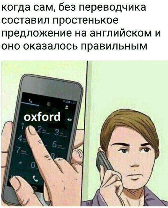 Смешные комиксы