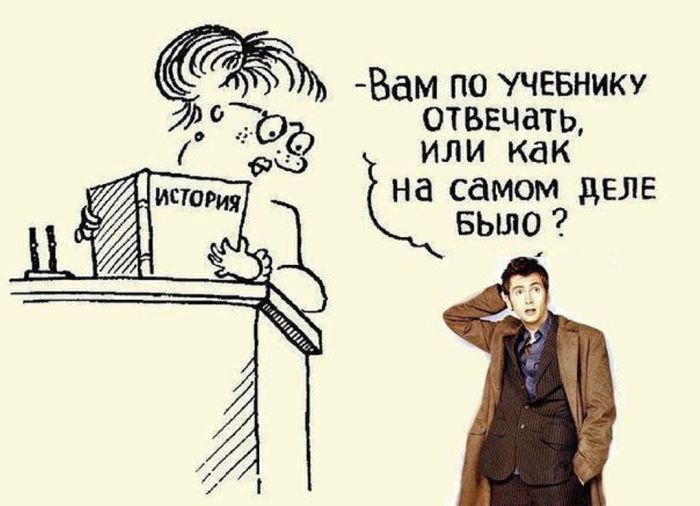 Смешные комиксы
