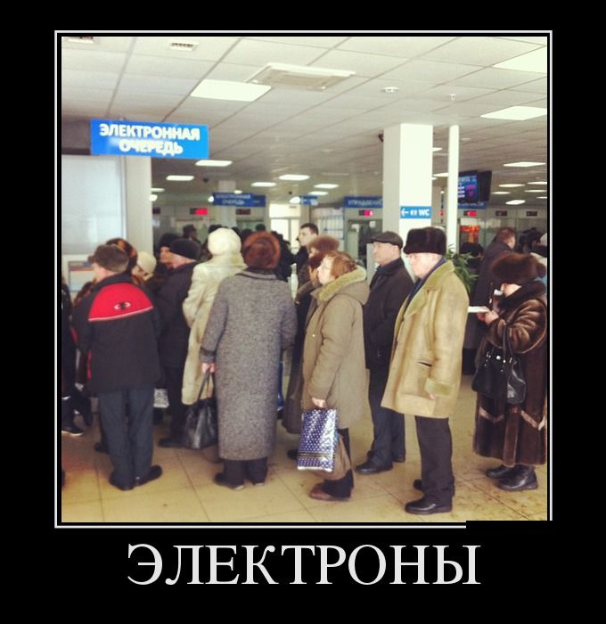 Демотиваторы