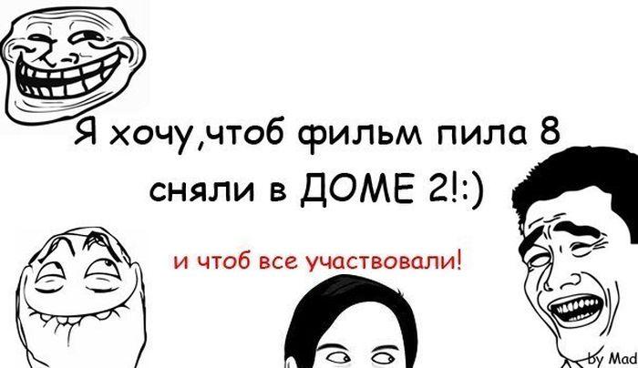 Прикольные комиксы (19 фото)