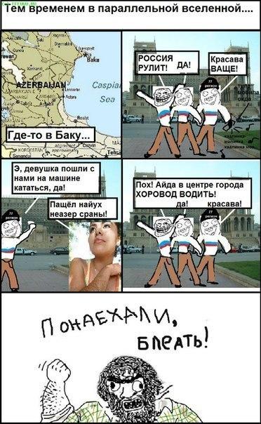 Прикольные комиксы (19 фото)