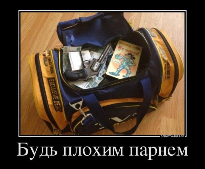 Демотиваторы (40 фото)