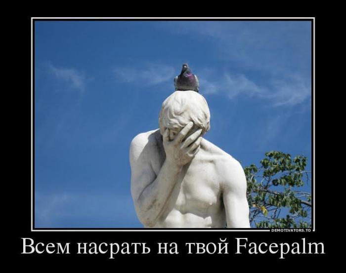 Демотиваторы (40 фото)