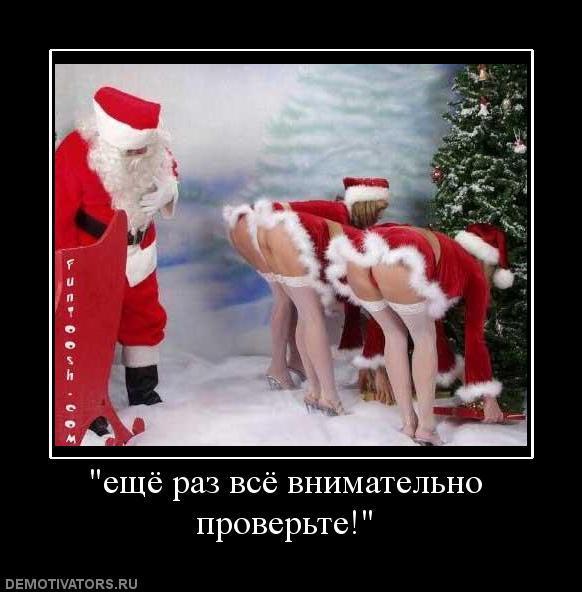 Демотиваторы (40 фото)