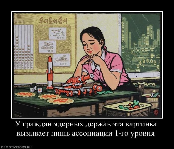 Демотиваторы (40 фото)