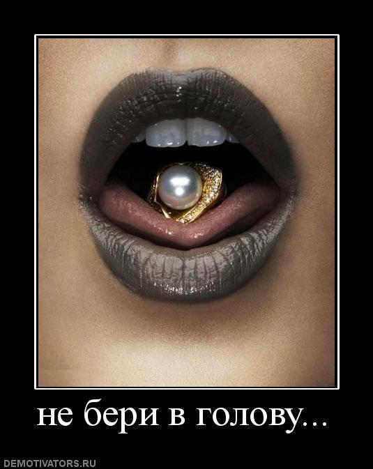 Демотиваторы (40 фото)