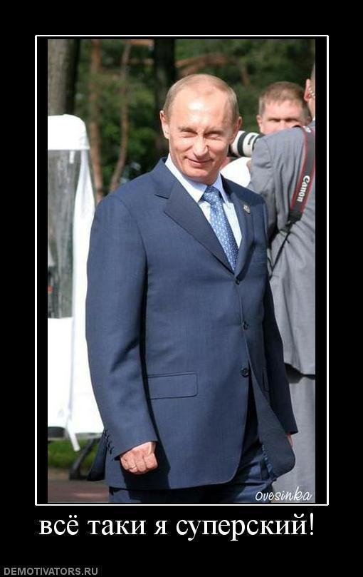 Демотиваторы (40 фото)