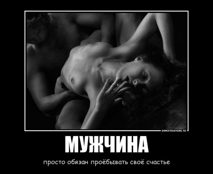 Демотиваторы (40 фото)