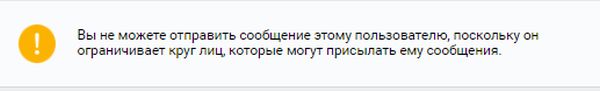 Разговор о религии