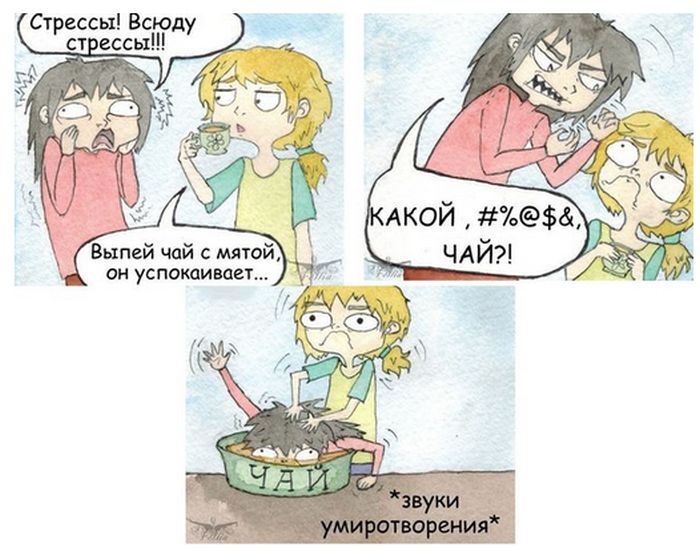 Смешные комиксы
