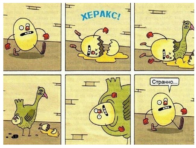 Смешные комиксы