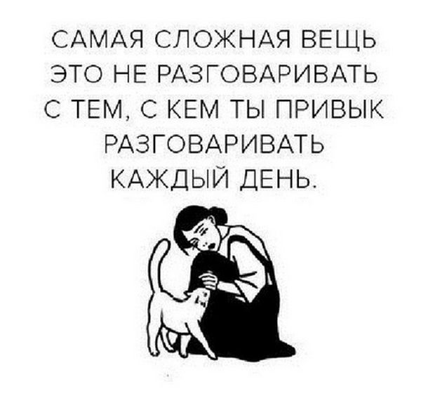 Смешные комиксы