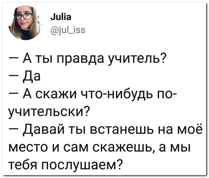 Забавные комментарии из социальных сетей