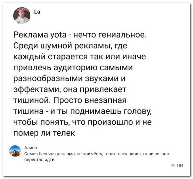 Забавные комментарии из социальных сетей