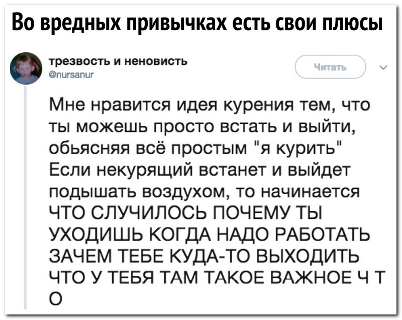 Забавные комментарии из социальных сетей