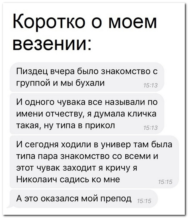 Забавные комментарии из социальных сетей