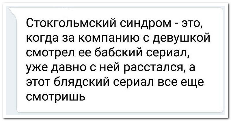 Забавные комментарии из социальных сетей