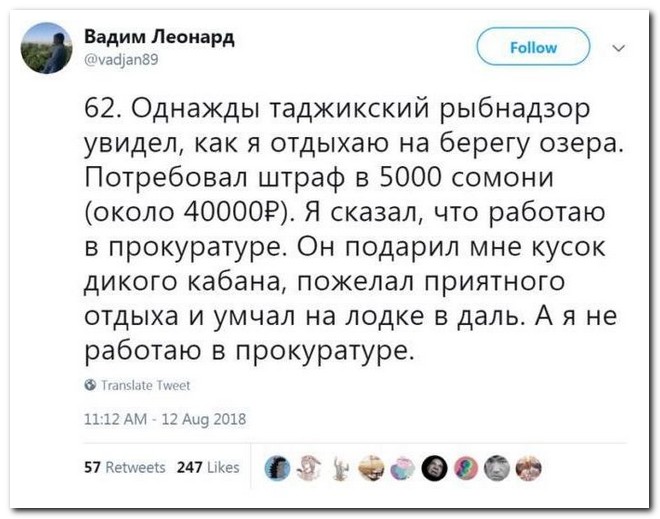 Забавные комментарии из социальных сетей