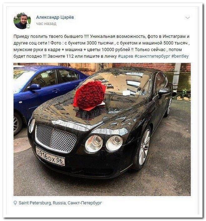 Забавные комментарии из социальных сетей