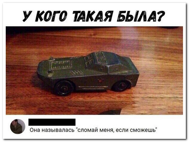Забавные комментарии из социальных сетей