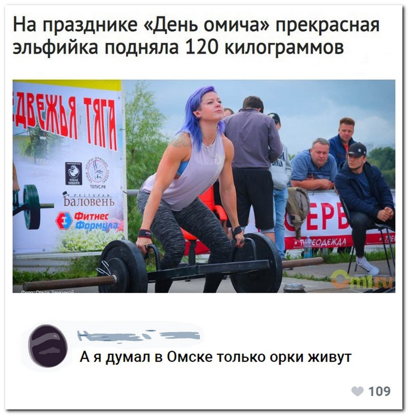 Забавные комментарии из социальных сетей