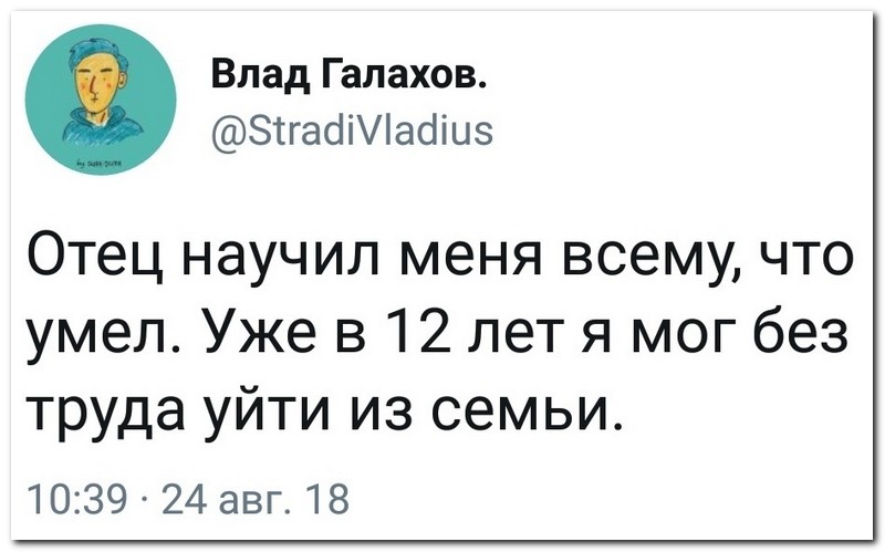Забавные комментарии из социальных сетей