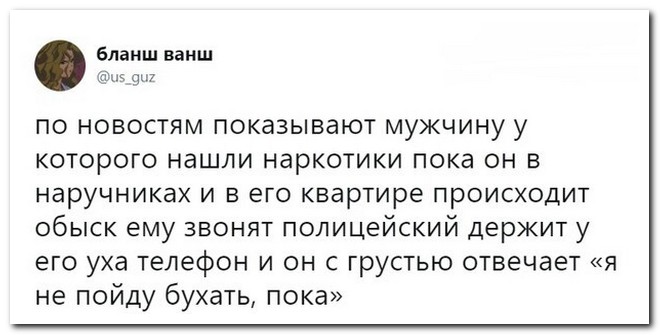 Забавные комментарии из социальных сетей