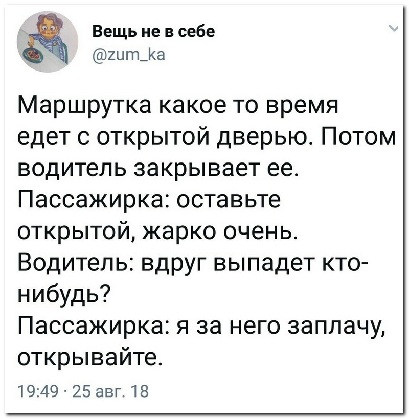 Забавные комментарии из социальных сетей