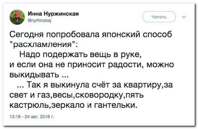 Забавные комментарии из социальных сетей
