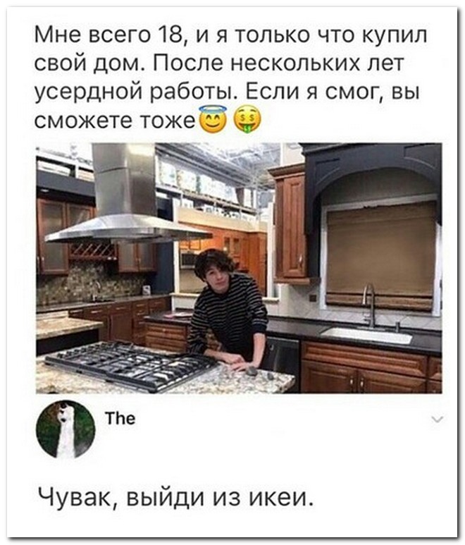 Забавные комментарии из социальных сетей