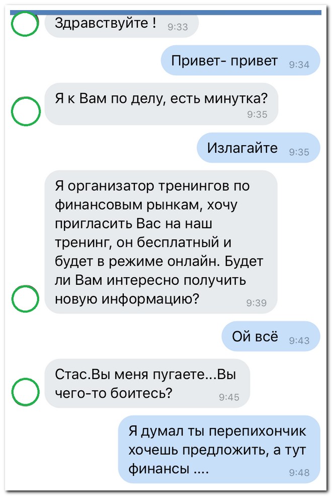 Забавные комментарии из социальных сетей