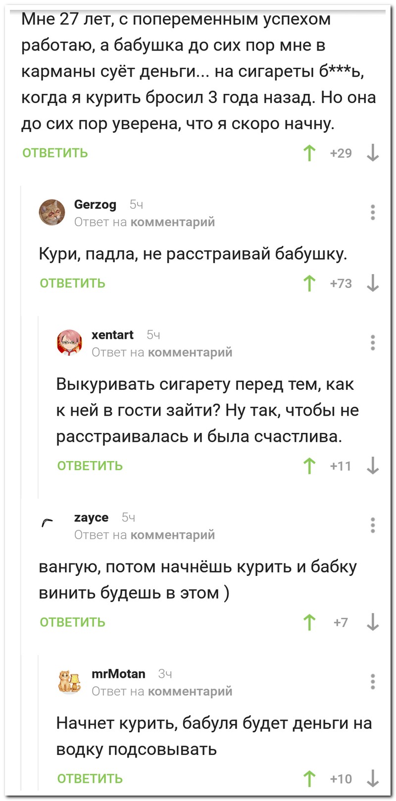 Забавные комментарии из социальных сетей