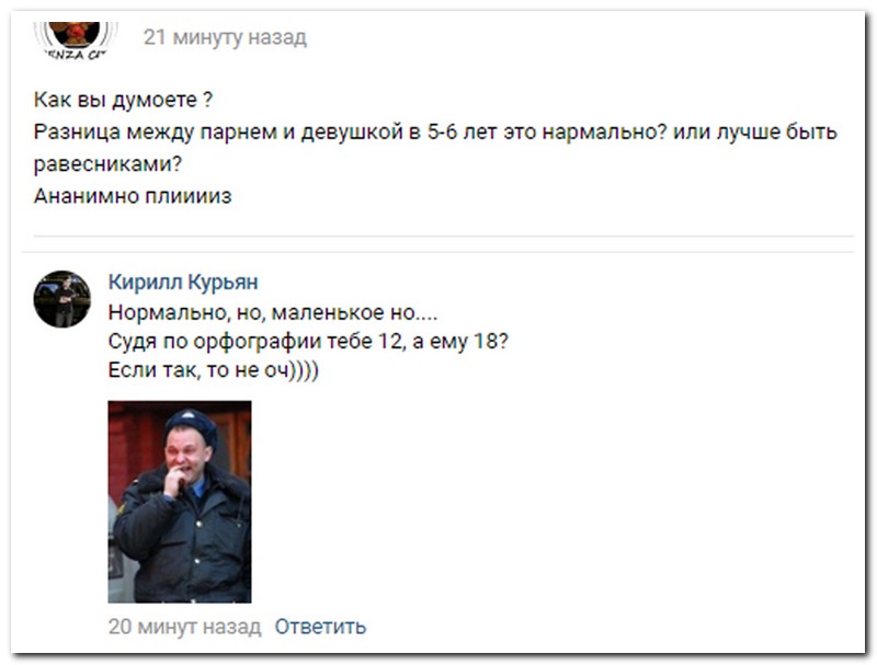 Забавные комментарии из социальных сетей