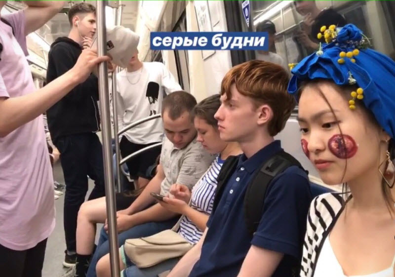 Модники из российского метрополитена