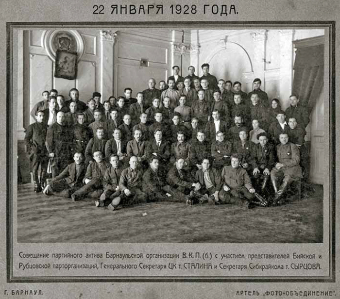 История о поездке Сталина в Сибирь