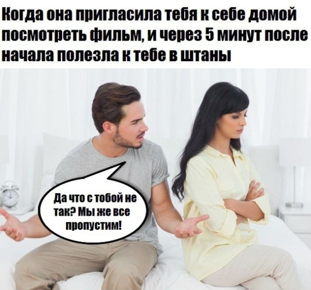 Прикольные картинки