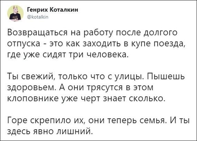 Прикольные картинки